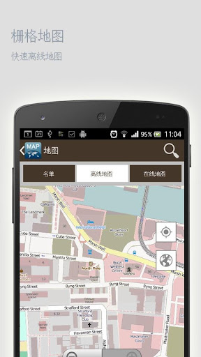 免費下載旅遊APP|亚琛离线地图 app開箱文|APP開箱王