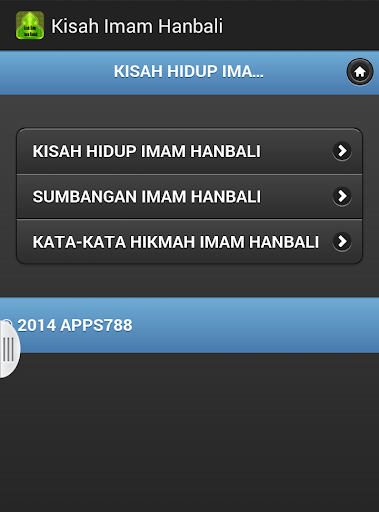 【免費書籍App】Kisah Imam Hanbali-APP點子