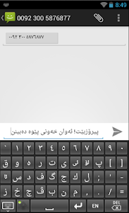 How to install Kurdish Keyboard lastet apk for android