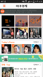 How to get 아주경제신문 - TV NEWS ( 亞洲經濟 ) 3.6 apk for laptop