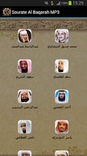 Free Download Sourate Al Baqarah MP3 APK