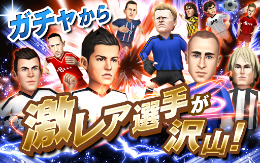 【免費體育競技App】BFB 2015 - サッカー育成ゲーム-APP點子