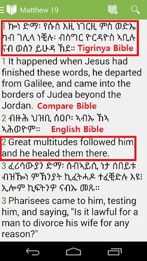 【免費書籍App】English(Web) + Tigrinya Bible-APP點子