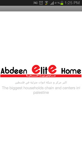 Abdeen Elite Home