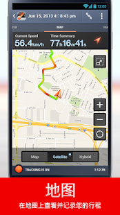 Speed Tracker, 将GPS速度计与行车电脑(圖3)-速報App