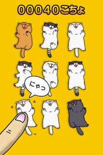 Download Tickling cat to fully APK