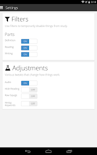   Skritter Japanese- screenshot thumbnail   