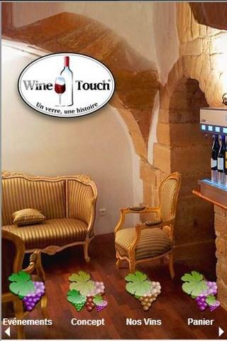 【免費商業App】Wine Touch-APP點子