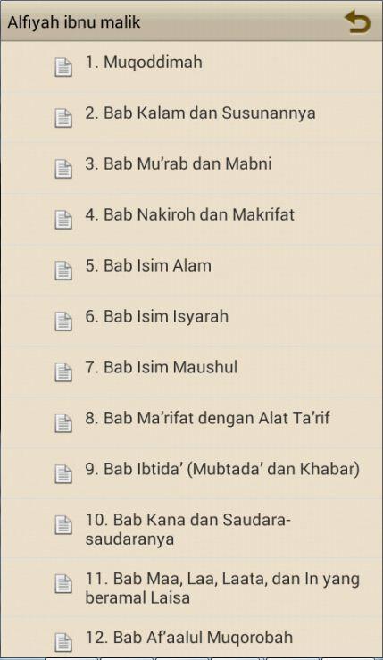 Matan Al-Fiyyah Ibnu Malik - screenshot