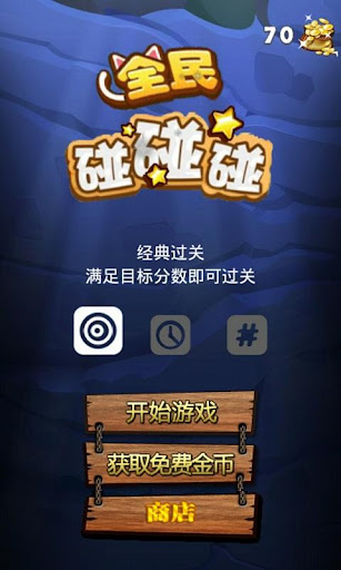 猪牛对对碰app - 首頁