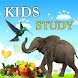 Kidz study &Animal,Bird Sounds