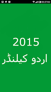 Free Download Urdu Calendar 2015 APK for Android