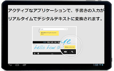 MyScript Stylus (Beta)のおすすめ画像3