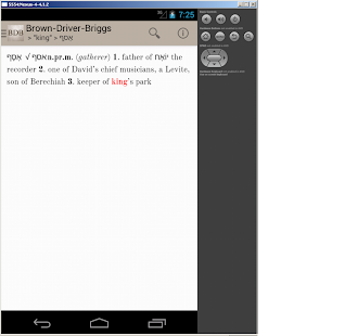 BDB Hebrew Dictionary(圖6)-速報App
