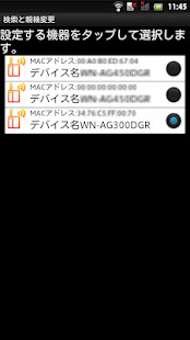こどもフィルター(圖3)-速報App