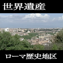 【Trip Travel 】ITALY Roma1 logo