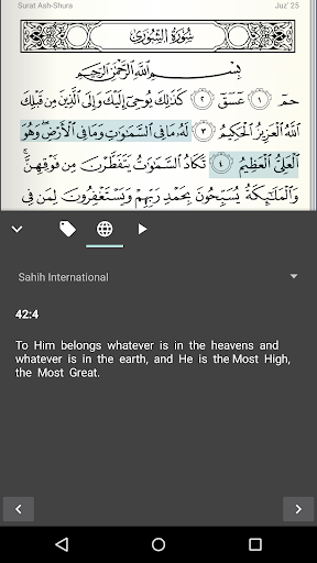 Quran Android