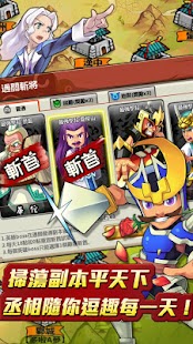 免費下載角色扮演APP|丞相起風了-萬人軍團大亂鬥 app開箱文|APP開箱王