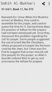 Sahih Al-Bukhari English Free(圖3)-速報App