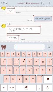 download 피피노트(케이프코트) 카카오톡 테마 free