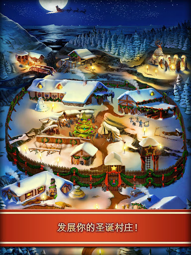 免費下載策略APP|Celtic Tribes - X-Mas Edition app開箱文|APP開箱王