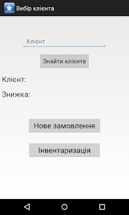 How to download Магазин Городок 1.6 unlimited apk for laptop