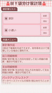 MyBudget(圖1)-速報App