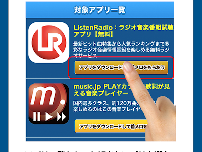 ディズニー オルゴール アプリ 704538-ディズニー オルゴール アプリ