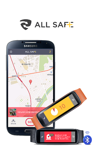 【免費生活App】AllSafe_올세이프 for Gear fit-APP點子