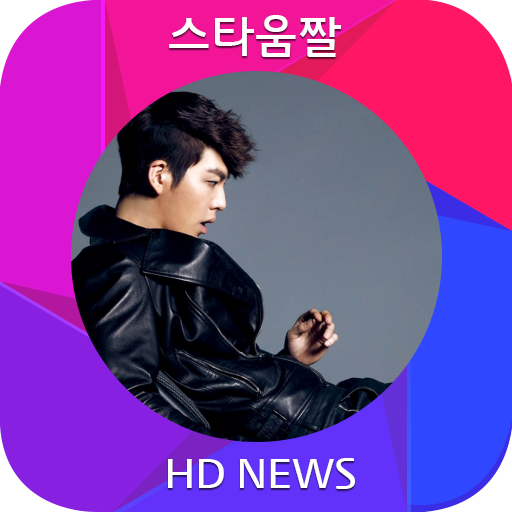 Kim Woobin Live Wallpaper 01 LOGO-APP點子