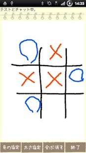 How to mod らくがきチャット　写メ/写真/キャンバスに友達と落書き 2014.05.22.02 mod apk for pc