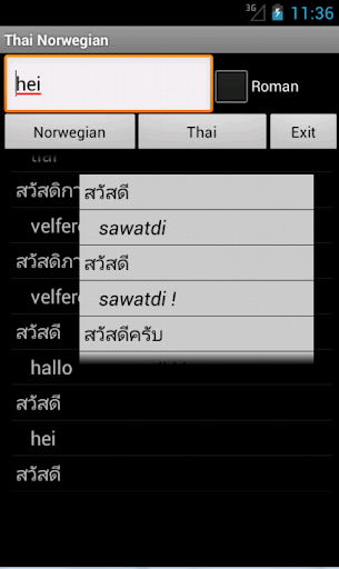 【免費旅遊App】Thai Norwegian Dictionary-APP點子