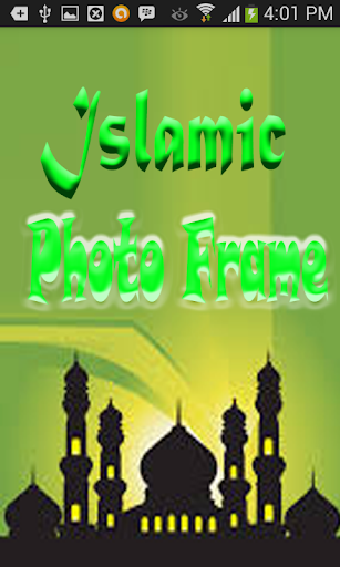 Islamic Photo Frame