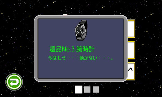 I am Boss(圖4)-速報App