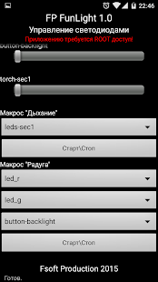 FP FunLight(圖2)-速報App