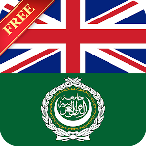 Offline English Arabic Dict..apk 3.9.1