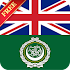 Offline English Arabic Dictionary4.2.0