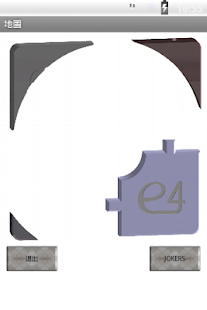 Enithree (謎，謎語)(圖4)-速報App
