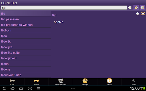 【免費書籍App】Bulgarian Dutch dictionary-APP點子