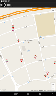 生活圈 Screenshots 1
