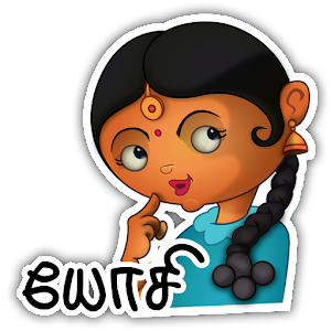 tamil yosi for PC and MAC