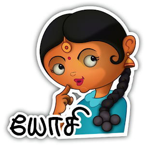 tamil yosi Varies with device