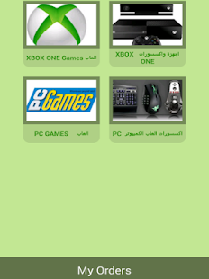 Fsimulation Screenshots 1