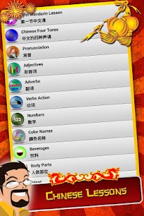 Lastest Easy Talk Chinese APK for Android