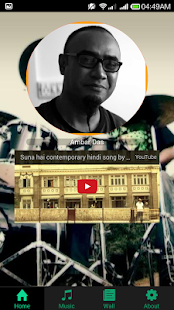 Ambar Das - Screenshots 4