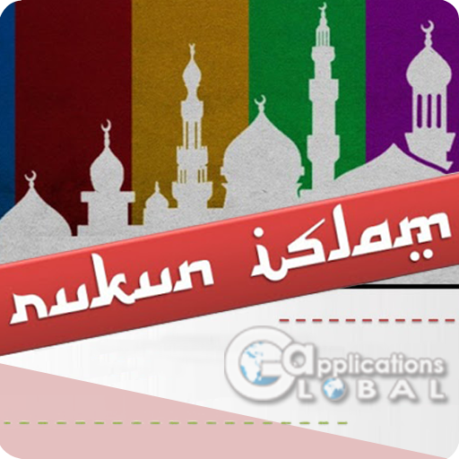 RUKUN ISLAM LOGO-APP點子