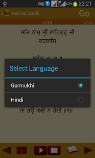 Rehras Sahib Path Audio(圖5)-速報App