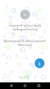 Byee(圖3)-速報App
