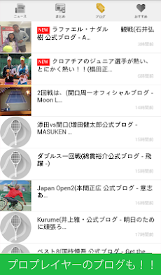 テニス人 最新テニスニュース＆まとめのおすすめ画像2