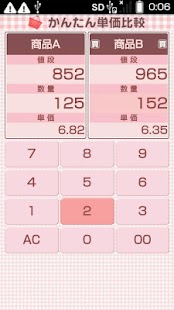 How to download Smart Buy 1.1.0 apk for laptop